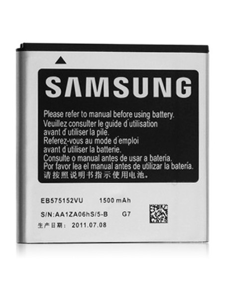 BATERIA SAMSUNG GALAXY S I9000 (EB575152VU)