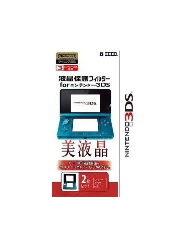 PACK 10uds 3DS FILM PROTECTOR DE PANTALLA