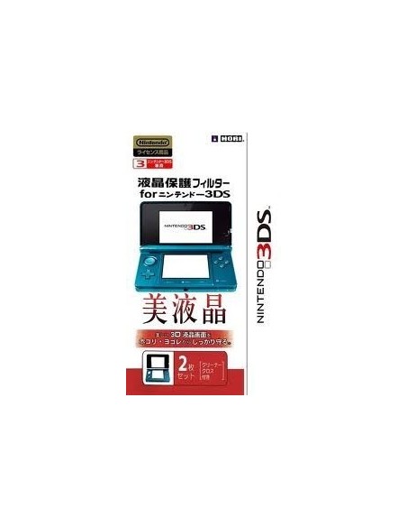PACK 10uds 3DS FILM PROTECTOR DE PANTALLA PACK 10uds 3DS FILM PROTECTOR DE PANTALLA